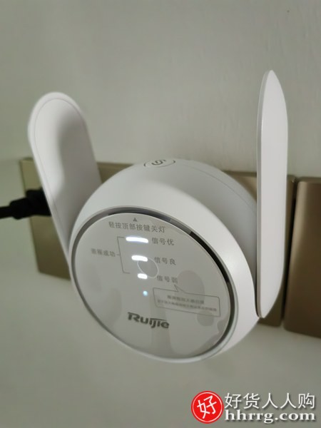 锐捷小兔子wifi信号增强器E12 Pro，wifi信号放大器网络信号增强放大器插图1