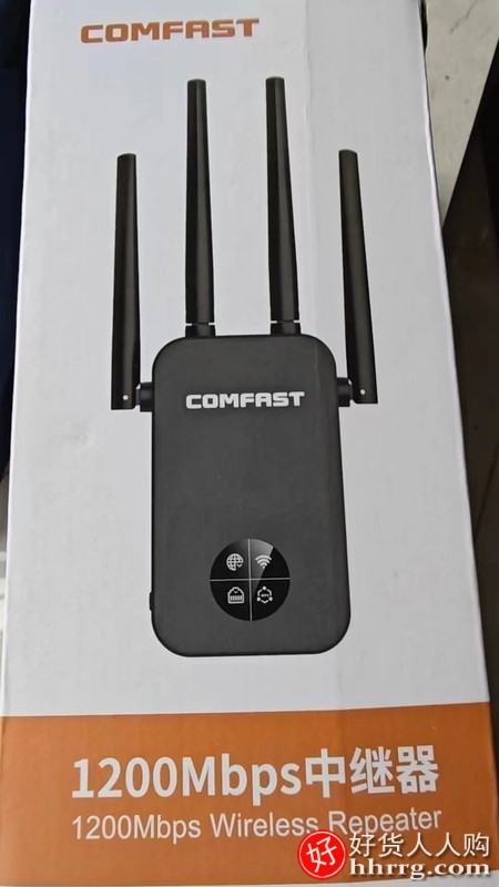 comfast无线wifi信号放大器CF-WR758AC，家用穿墙加强网络wifi信号增强器插图2