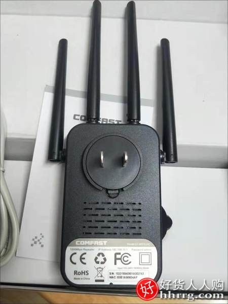 comfast无线wifi信号放大器CF-WR758AC，家用穿墙加强网络wifi信号增强器插图4