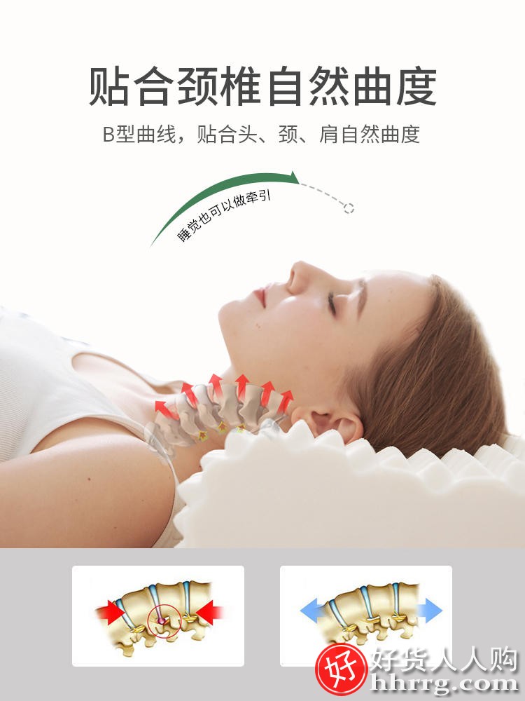 泰国乳胶枕头一对，家用护助睡眠硅胶颈椎枕头