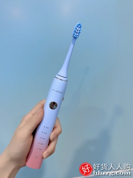 飞科声波电动牙刷FT7105，成人情侣款套装自动电动牙刷插图4
