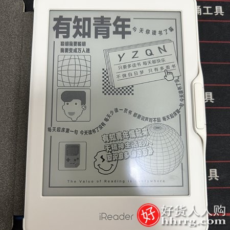 掌阅iReader电子书阅读器，RC603电子纸护眼阅览器电纸书插图2