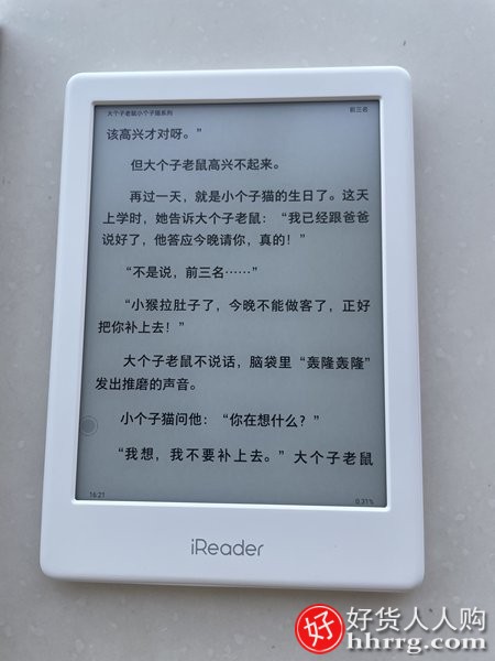 掌阅iReader电子书阅读器，RC603电子纸护眼阅览器电纸书插图3