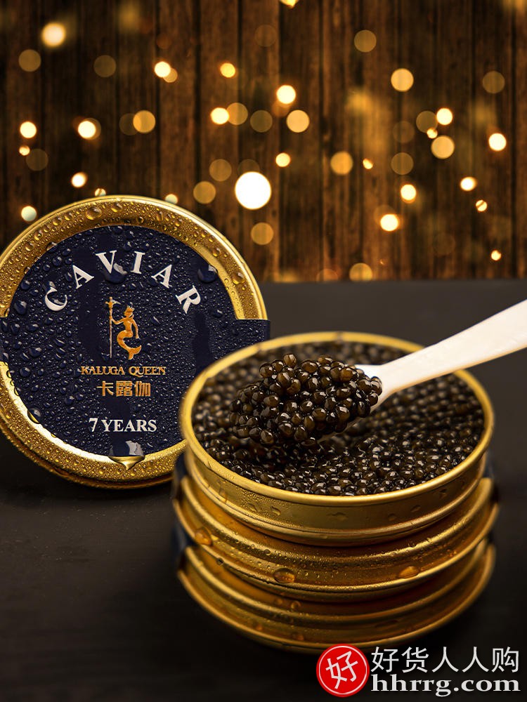 卡露伽西伯利亚7年鱼子酱，即食千岛湖大颗粒鲟鱼子酱寿司caviar10g