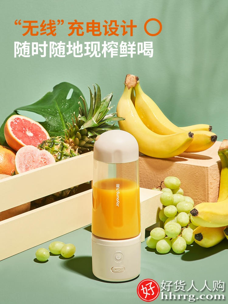九阳榨汁机L3C85，多功能炸果汁电动榨汁杯果汁机
