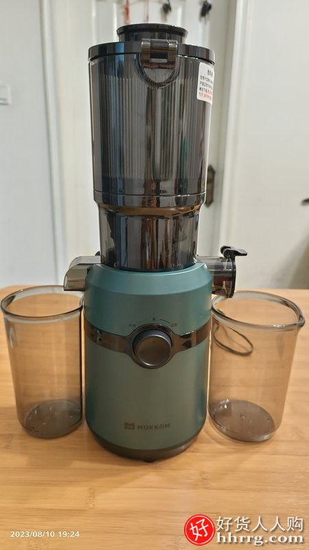 mokkom磨客榨汁机MK199，家用全自动渣汁原汁机汁渣分离插图2