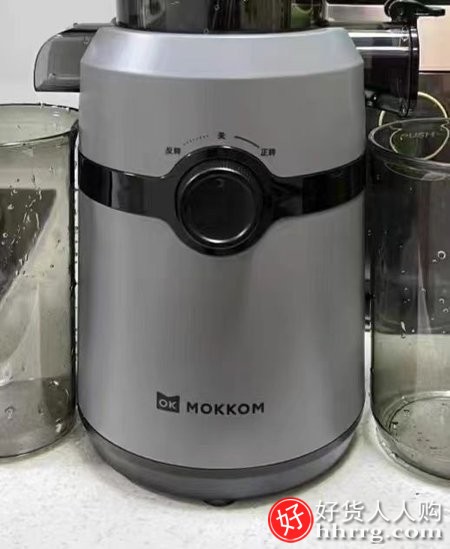 mokkom磨客榨汁机MK199，家用全自动渣汁原汁机汁渣分离插图4