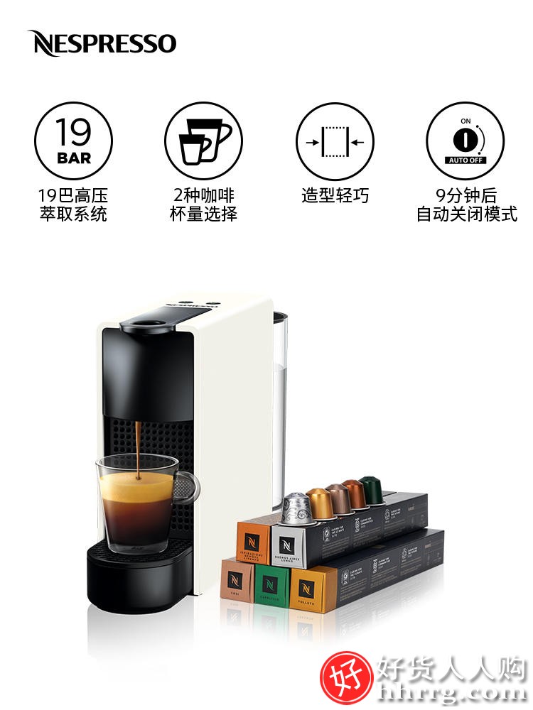 NESPRESSO胶囊咖啡机，胶囊咖啡机和现磨咖啡机哪个好