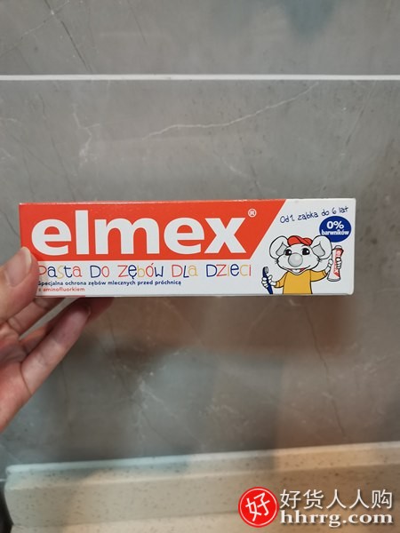 elmex艾美适儿童牙膏，儿童牙膏哪个牌子好插图3