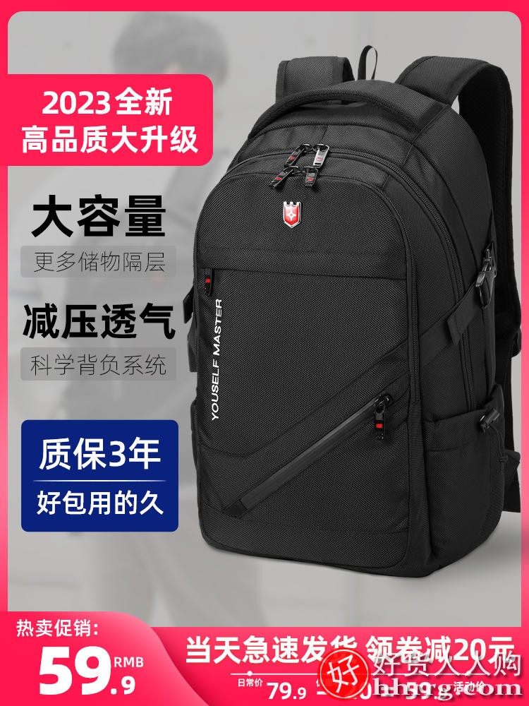 JINSHIWQ双肩包，大容量商务旅行包电脑背包登山包