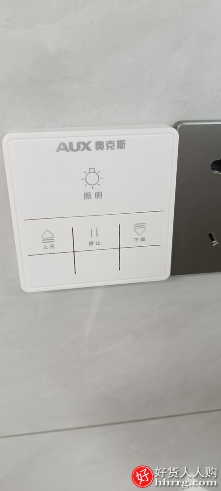 奥克斯电动晾衣架AUX-EH801，晾衣架是明装好还是隐藏装好插图3