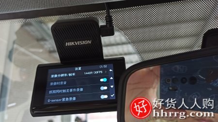 海康威视行车记录仪c6，行车记录仪安装教程插图4