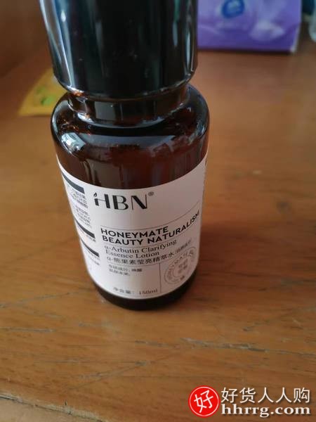 HBNα-熊果苷爽肤水，爽肤水的作用和功效插图1