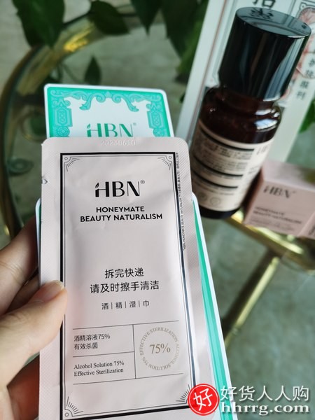 HBNα-熊果苷爽肤水，爽肤水的作用和功效插图4