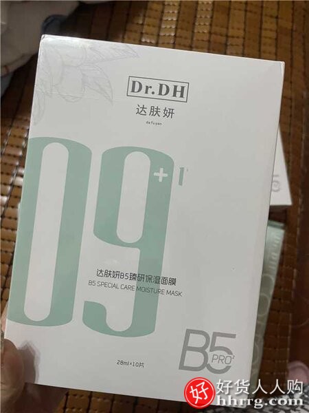 达肤妍b5补水面膜，补水面膜排行榜前十名插图2