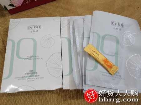 达肤妍b5补水面膜，补水面膜排行榜前十名插图3