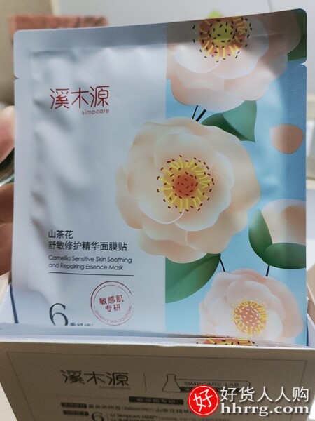 溪木源山茶花补水面膜，补水面膜多久敷一次插图4