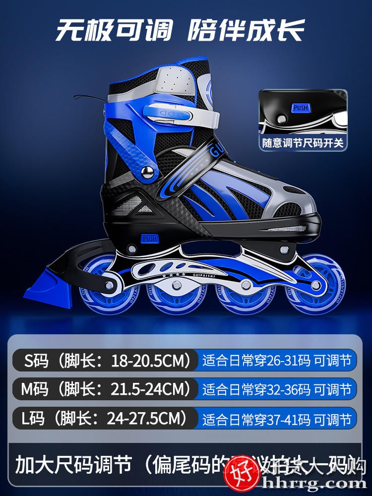 贵派仕溜冰鞋G-912，溜冰鞋什么牌子质量好