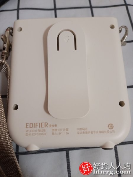 漫步者小蜜蜂扩音器EDF180008，扩音器教师专用哪个品牌好插图2