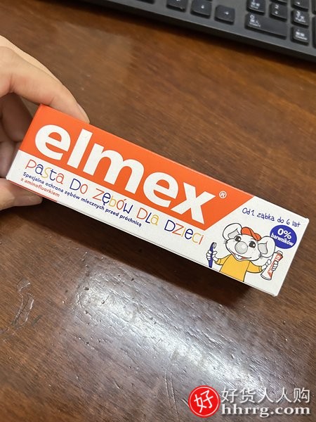elmex艾美适儿童牙膏，儿童牙膏和成人牙膏有何区别插图4