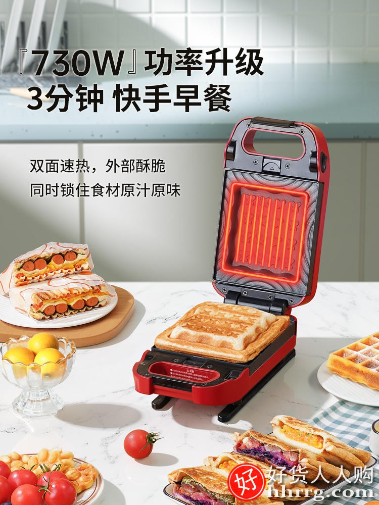 srue西松三明治多功能烤面包早餐机