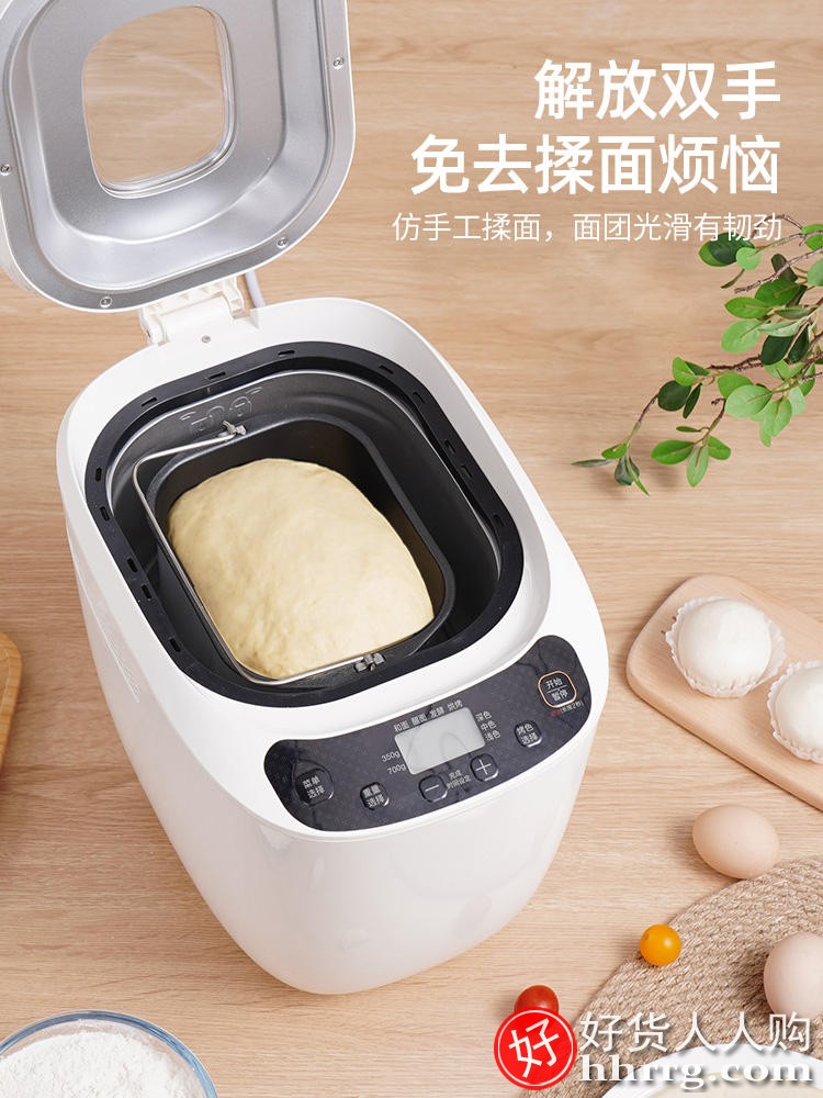 日本iris爱丽思家用新款智能面包机
