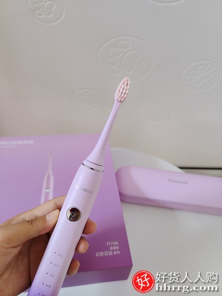 飞科声波电动牙刷FT7105，用电动牙刷的好处和坏处插图1