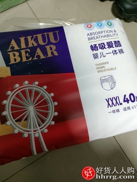 AIKUUBEAR/爱酷熊拉拉裤，秋冬超薄透气婴儿纸尿裤插图4