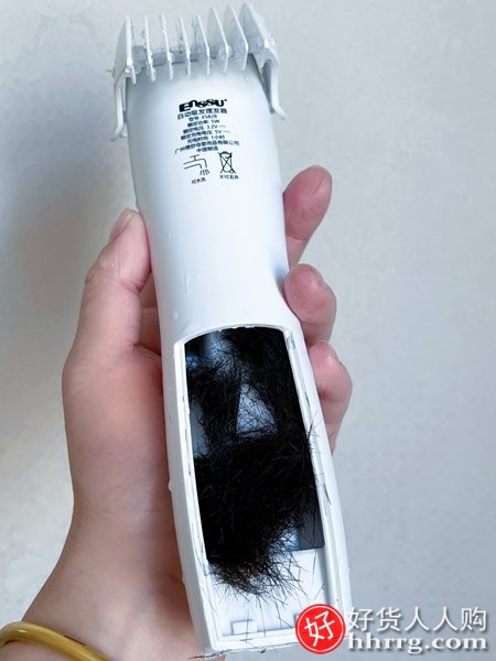 樱舒婴儿理发器960，理发器什么牌子的质量好插图4