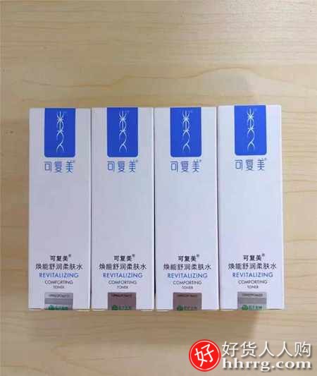 可复美爽肤水50ml柔肤水2瓶，爽肤水的正确用法插图4