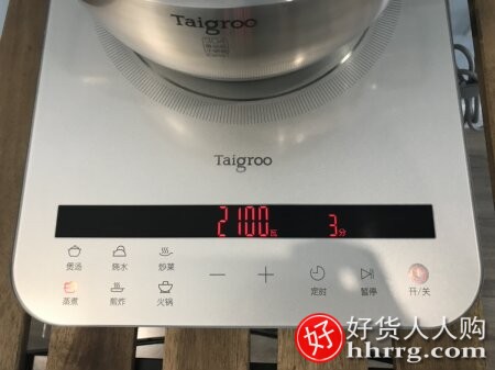 Taigroo/钛古IC-A2102电磁炉，电磁炉可以用砂锅吗插图3
