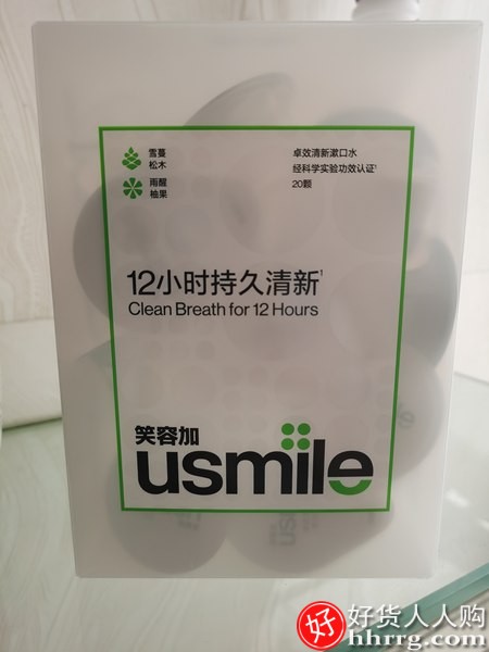 笑容加usmile漱口水，漱口水多久用一次合理插图1