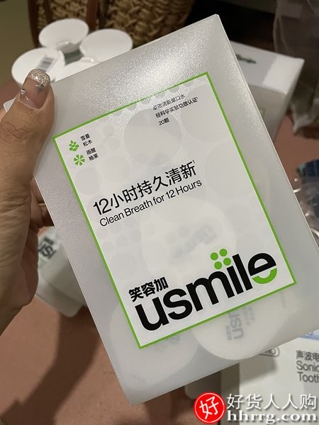 笑容加usmile漱口水，漱口水多久用一次合理插图2