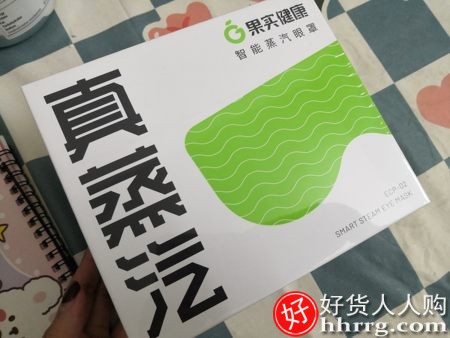 果实健康蒸汽眼罩，热敷眼部按摩护眼仪插图1