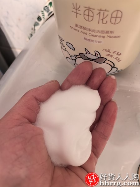 半亩花田氨基酸慕斯洗面奶，泡沫敏感肌清洁黑头洁面乳插图2