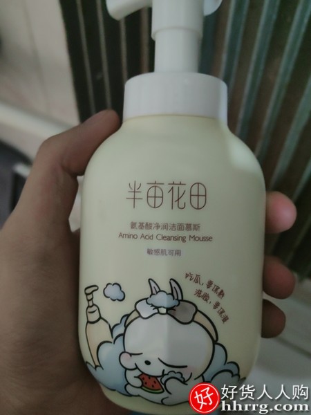 半亩花田氨基酸慕斯洗面奶，泡沫敏感肌清洁黑头洁面乳插图4