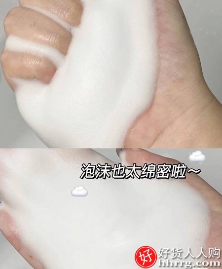 DIW香港研究院洗面奶，美白淡斑提亮肤色烟酰胺插图4