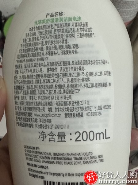 丝塔芙小云朵洁面乳，氨基酸洗面奶表活泡泡插图2