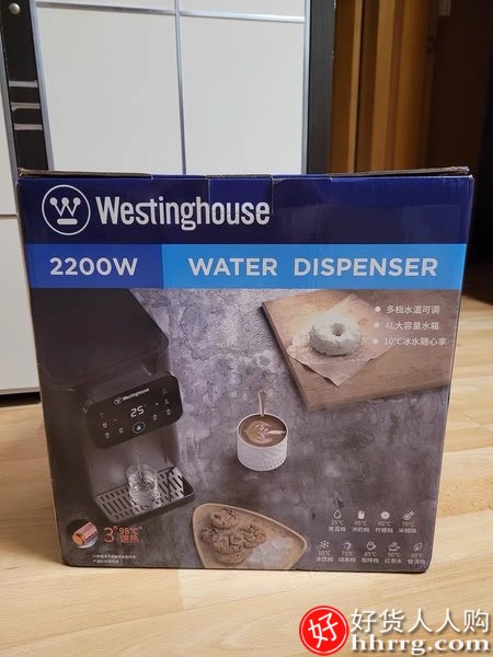 西屋即热式饮水机曼哈顿-W2S，小型台式饮水器家用插图4