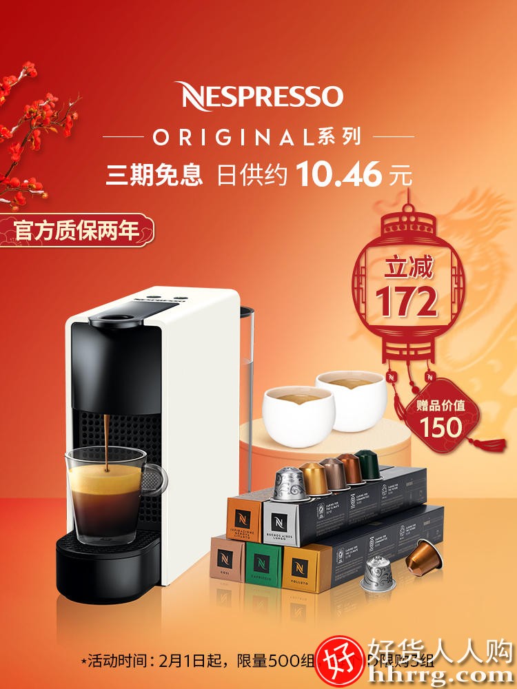 nespresso进口全自动雀巢 50咖啡机