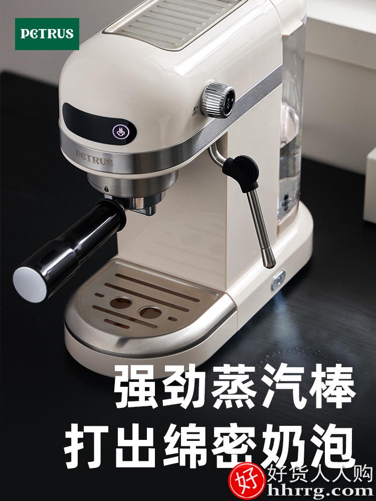 柏翠小白醒醒意式咖啡机PE3366，小型全半自动蒸汽打奶泡
