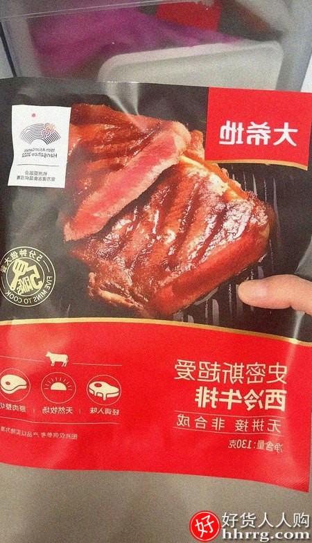 大希地家用牛排牛肉，原肉整切10片插图