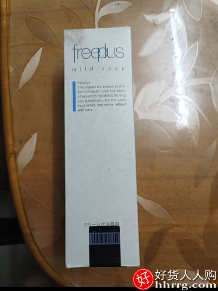 Freeplus/芙丽芳丝洗面奶，100g氨基酸深层温和清洁插图1