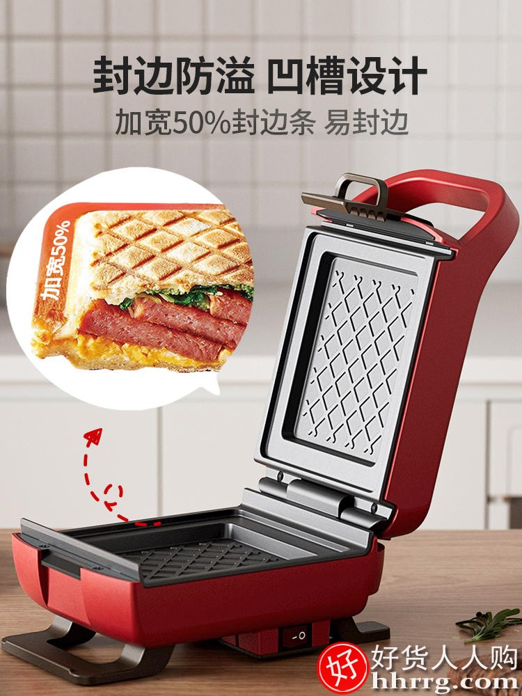 日本丽克特三明治机，家用小型多功能早餐机RPS-2