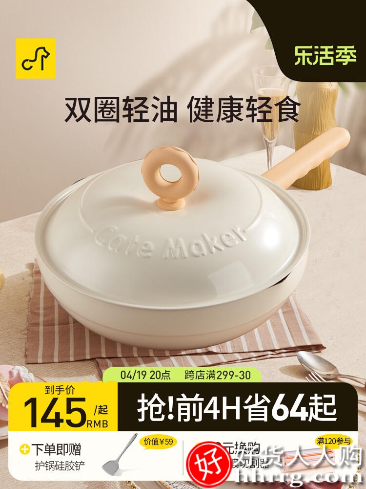 卡特马克甜甜圈珐琅锅，家用不粘锅搪瓷炒菜锅