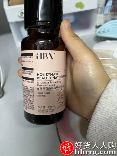 HBN发光水精粹水2.0，α-熊果苷提亮补水保湿水爽肤水插图