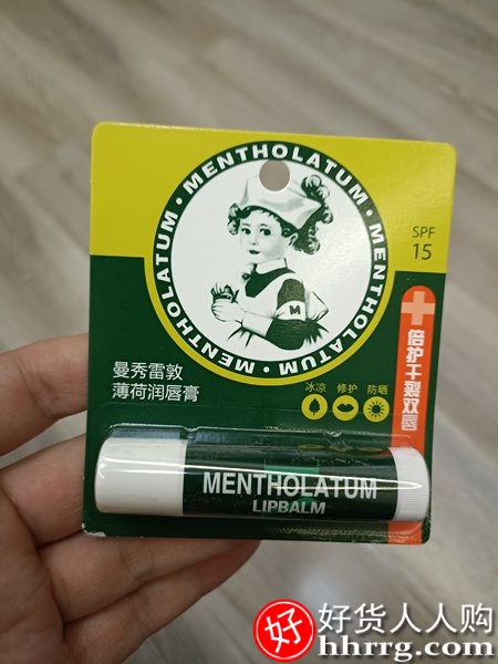 曼秀雷敦薄荷滋润唇膏，保湿淡化唇纹去死皮唇膜唇霜插图