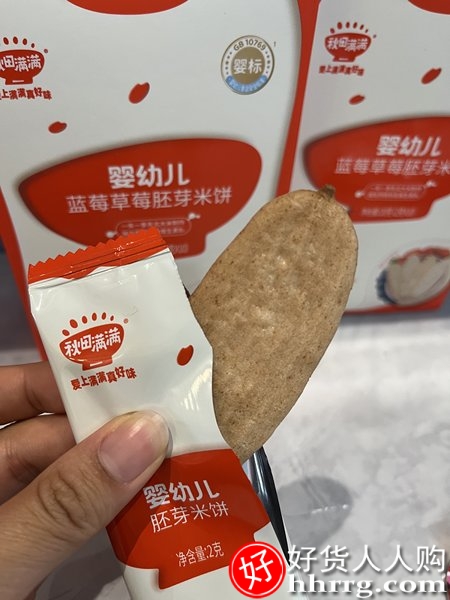 秋田满满米饼，宝宝零食婴幼儿辅食磨牙棒饼干插图2