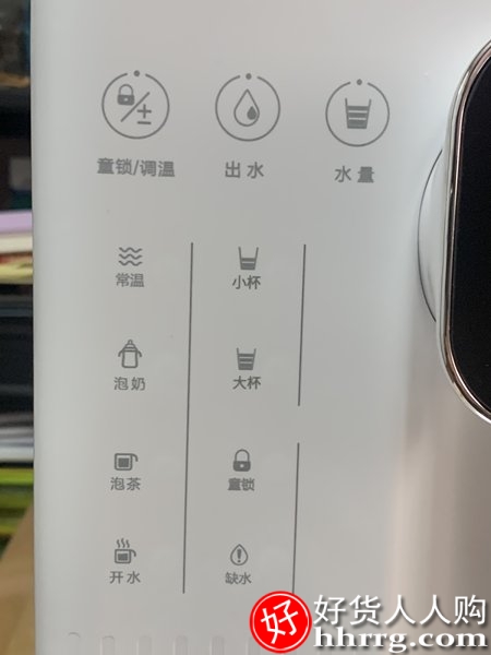 集米即热式饮水机 T2 新款家用直饮机插图1