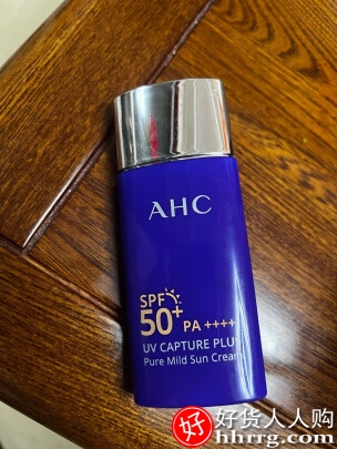 AHC纯净温和小蓝瓶防晒霜 轻盈隔离遮瑕三合一SPF50+插图